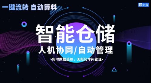 高新技術驅動窗簾智慧工廠建設，簾老板引領技術推廣新篇章