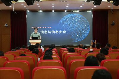 我校召開信息技術(shù)應(yīng)用能力提升工程2.0培訓(xùn)啟動大會，全面賦能智慧教育新未來